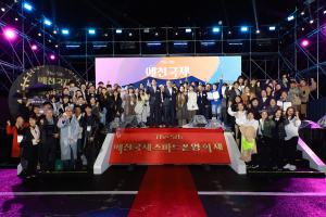 예천군, 글로벌 인기 입증 '예천국제스마트폰영화제' 수상 후보 발표