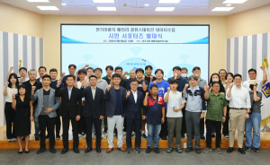 경주시, 친환경 선도 '경주 BSS 시민 서포터즈' 출동