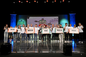군위군, 고등학생 삼국유사 퀴즈대회 '큰 호응'