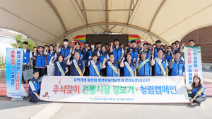 한국수력원자력㈜ 월성원자력본부, 전통시장 상인과 상생하는 추석 만든다