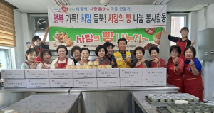 안동시 여성단체협의회, 어르신에 손수 만든 빵 나눔