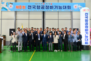 영주시, 항공산업 이끌어갈 인재 양성 '힘써'