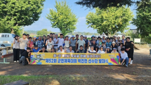 성주군 벽진면 체육회, 군민체전 승리 다짐