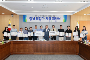 예천군， 청년 성장할 수 있는 환경 만든다