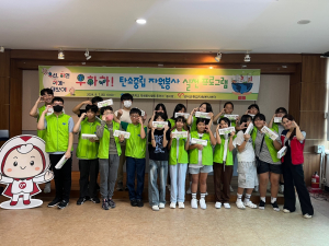 영해중학교, 친환경 물품 만들기로 환경보호 실천 '솔선수범'