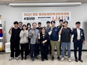 청도군 