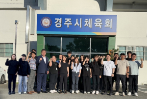 경주시체육회, 2023년도 생활체육지도자 활동 지원사업 평가 '도농복합 분야 전국 1위'