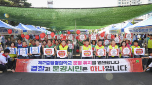 문경시, 시민 몸·마음 건강에 '앞장'