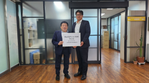 최용환 영남산업㈜ 회장, 장애인 위한 사랑의 성금