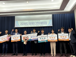 경상북도, 재정건전성·효율성 UP… 지방재정 혁신 위한 포럼 개최