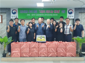 보호관찰위원 경주보호관찰소협의회, 나눔으로 전하는 위로
