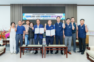 한국수력원자력㈜ 월성원자력본부, 지역발전 위한 든든한 버팀목으로