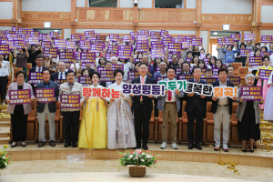 칠곡군, 2024년 양성평등 기념행사 '성료'