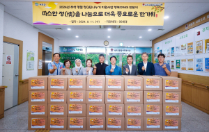 성주군종합사회복지관 
