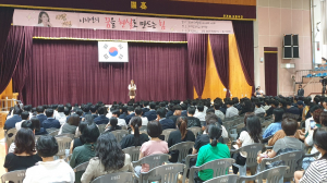 스타강사 이지영, 청도군 청소년들 꿈 응원