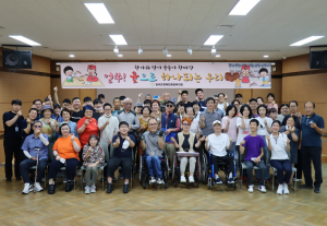 칠곡군장애인복지관, 한가위 윷놀이로 화합