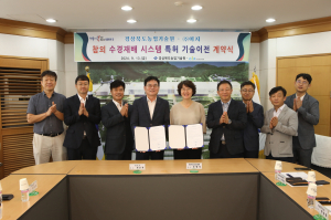 경상북도농업기술원, 참외 재배 디지털화로 생산성 높인다