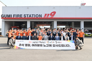 구미시, 추석 연휴 원팀으로 비상근무자 격려