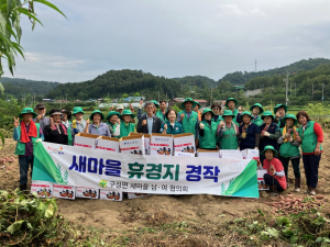 김천시 구성면 새마을협의회, 고구마 수확