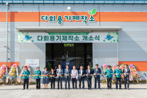 경주지역자활센터, 지역 일자리 창출·사회적 가치 실현 '앞장'