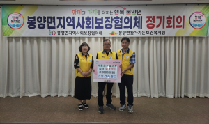 의성건축광고 대표, 이웃 위한 마음