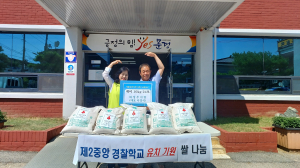 이영석 대영추어탕 대표, 문경시 점촌3동 이웃사랑 실천