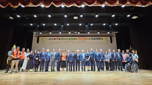 경주시, 신장장애인 복지증진·권익 향상 '힘'
