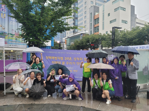 대구광역시 