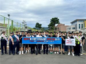 영덕경찰서, 딥페이크 범죄 예방 캠페인 실시