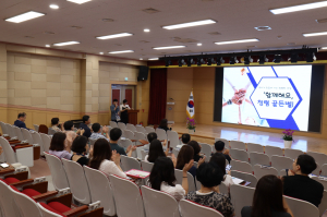 영덕교육지원청, 부패방지교육 실시