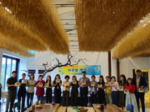 상주교육지원청, 세대 간 수평 문화 조성