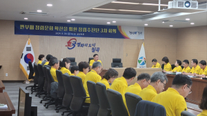 칠곡군 고위공직자, 청렴문화 정착 '솔선수범'