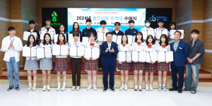 (재)울진군장학재단, 인재 육성 '꾸준한 지원' 눈길