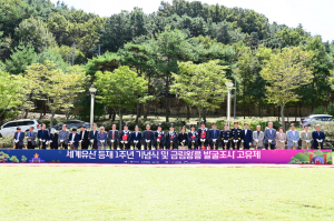 고령군, 잊혀진 대가야의 영광 재조명 '세계유산축전' 축포