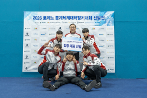 의성군청 남자 컬링팀, 태극마크 달았다