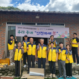 김천시 대덕면, 노후 가스레인지 교체 '눈길'