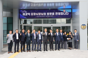 포항시, 경북 동부청사 방문… 해양·에너지 등 다양한 분야에서 상생