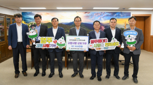 영주시 풍기인삼농협, 충북인삼농협과 품앗이 '훈훈'