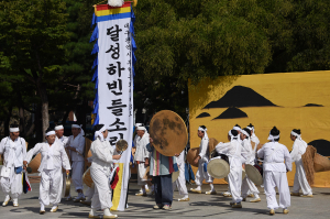 현대와 전통을 잇는 '대구 무형유산' 널리∼