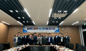경상북도, 원자력·수소 기업 애로사항 해결 '집중'