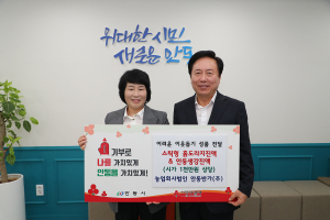 이태숙 안동반가㈜ 대표, 취약계층 건강 살뜰히 챙긴다