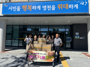 사랑의 빵 나눔봉사단, 영천시 완산동에 재능기부