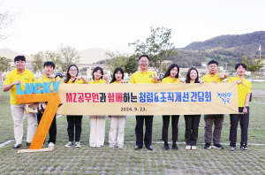 김재욱 칠곡군수, 소통하는 공직문화 조성 '최선'