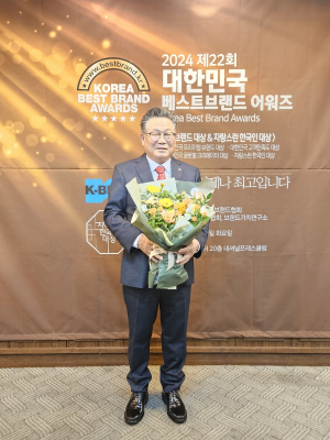 김태학 원남새마을금고 이사장, 자랑스런 한국인 대상 '영예'