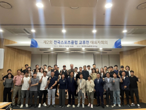 문경시·문경시체육회, 제2회 스포츠클럽 교류전 준비 '힘'