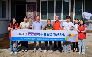 영양군 사회단체들, 장애인 가정 개선 '훈훈'