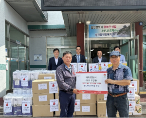 경주시 대복유통상사, 이웃에 '따뜻한 情' 나눔