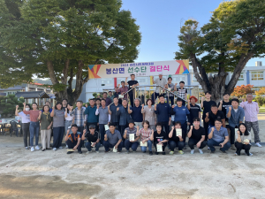 김천시 봉산면체육회, 김천시민체육대회 선수 격려