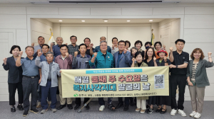상주시  신흥동, 복지사각지대 해소 위해 합심