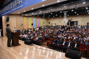 운문천 기후대응댐 후보지(안)  주민설명회 개최